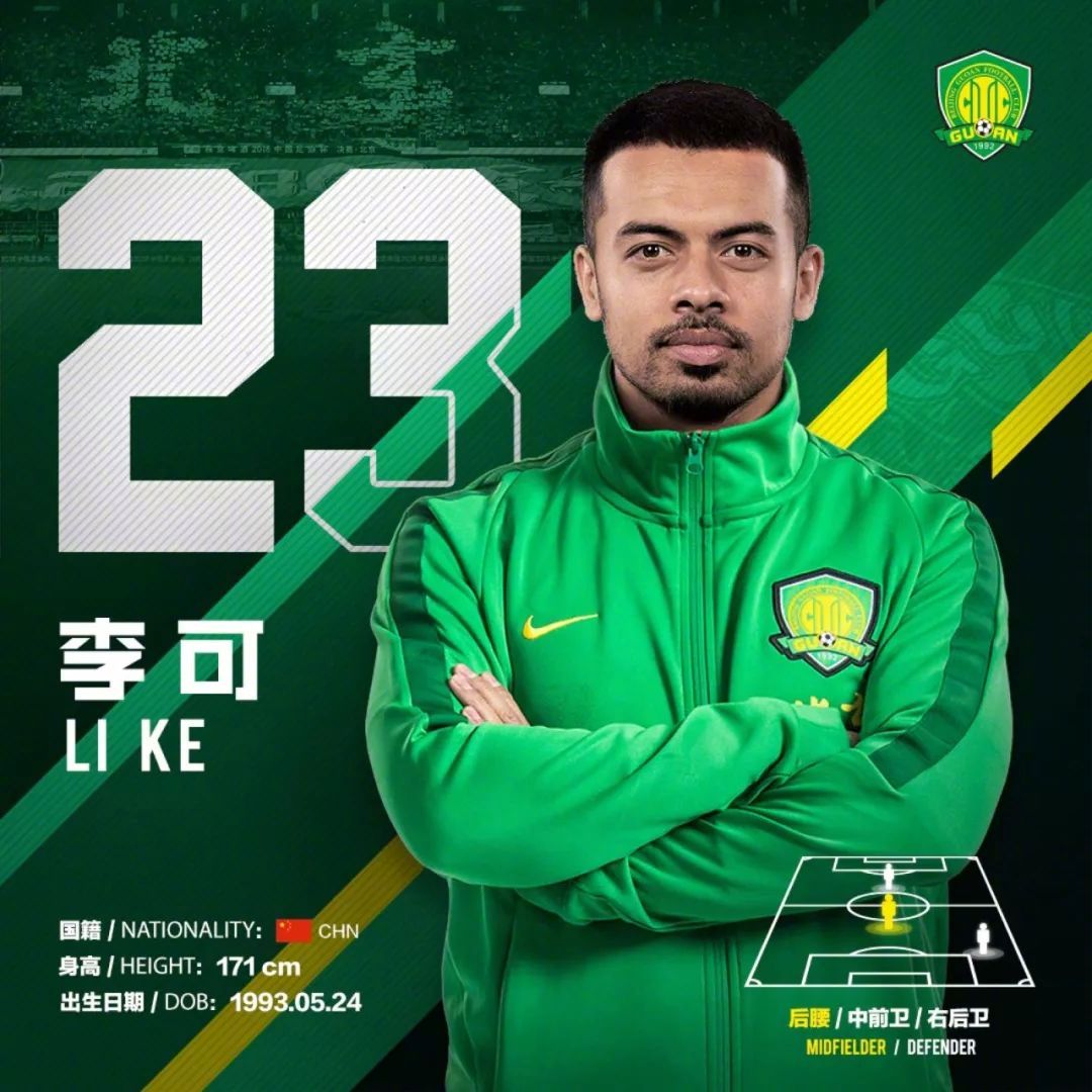 四年回望：归化潮兴衰与中国足球的长期改革之