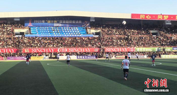 2025喀什杯足球邀请赛新疆岳普湖开赛 奖金226万体