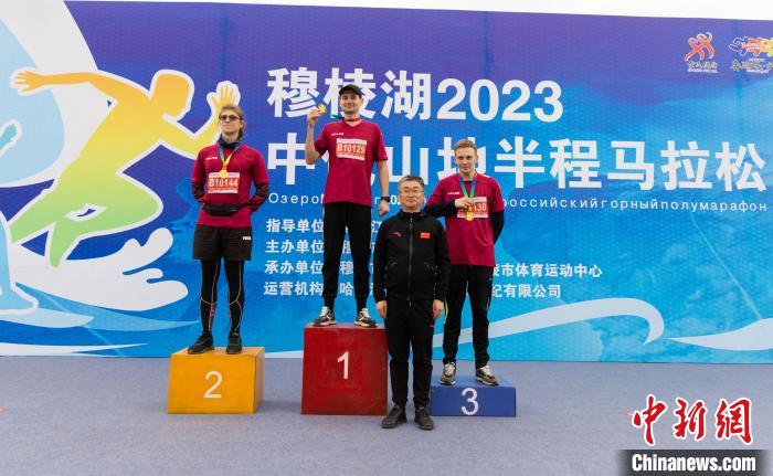 中俄山地半程马拉松200名选手共赴穆棱湖秋日赛