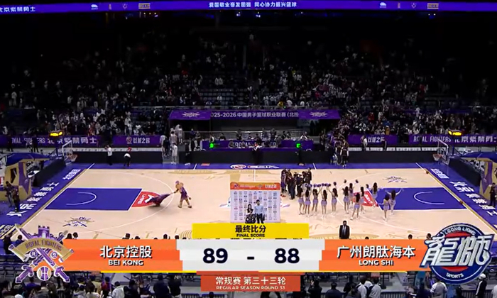 张兴亮关键犯规致广州队1分惜败北控